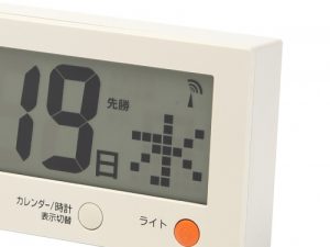 デジタルカレンダー 電波時計 こよみん 日本語表記ボタン