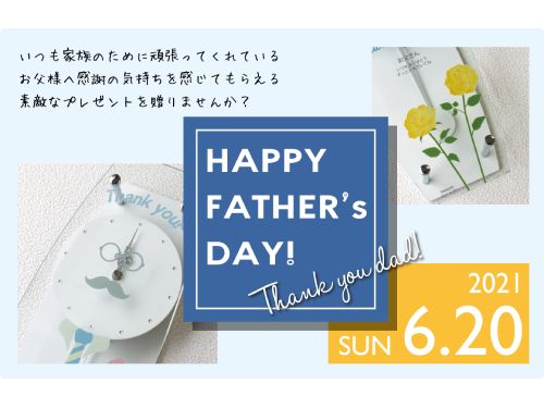 父の日によろこばれるプレゼント「MAG名入れ時計」