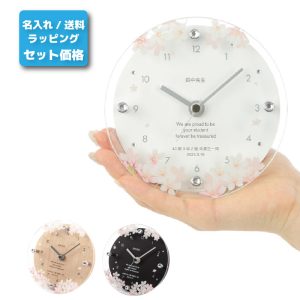 MAG名入れ時計 置時計 「桜」 T-789-CO_117